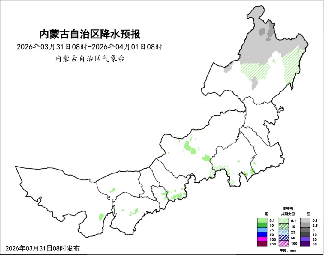 降温10℃、大风9级，今明两天内蒙古天气多变，放假前还有较强冷空气来袭