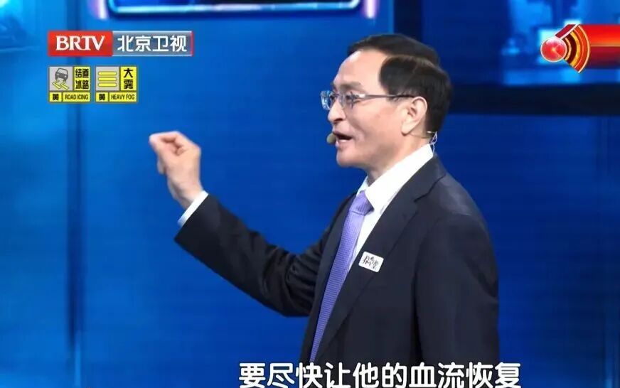 迟1小时，大脑老化3.6年，脑细胞死百万个！新版“中风120”口诀，快收藏能救命