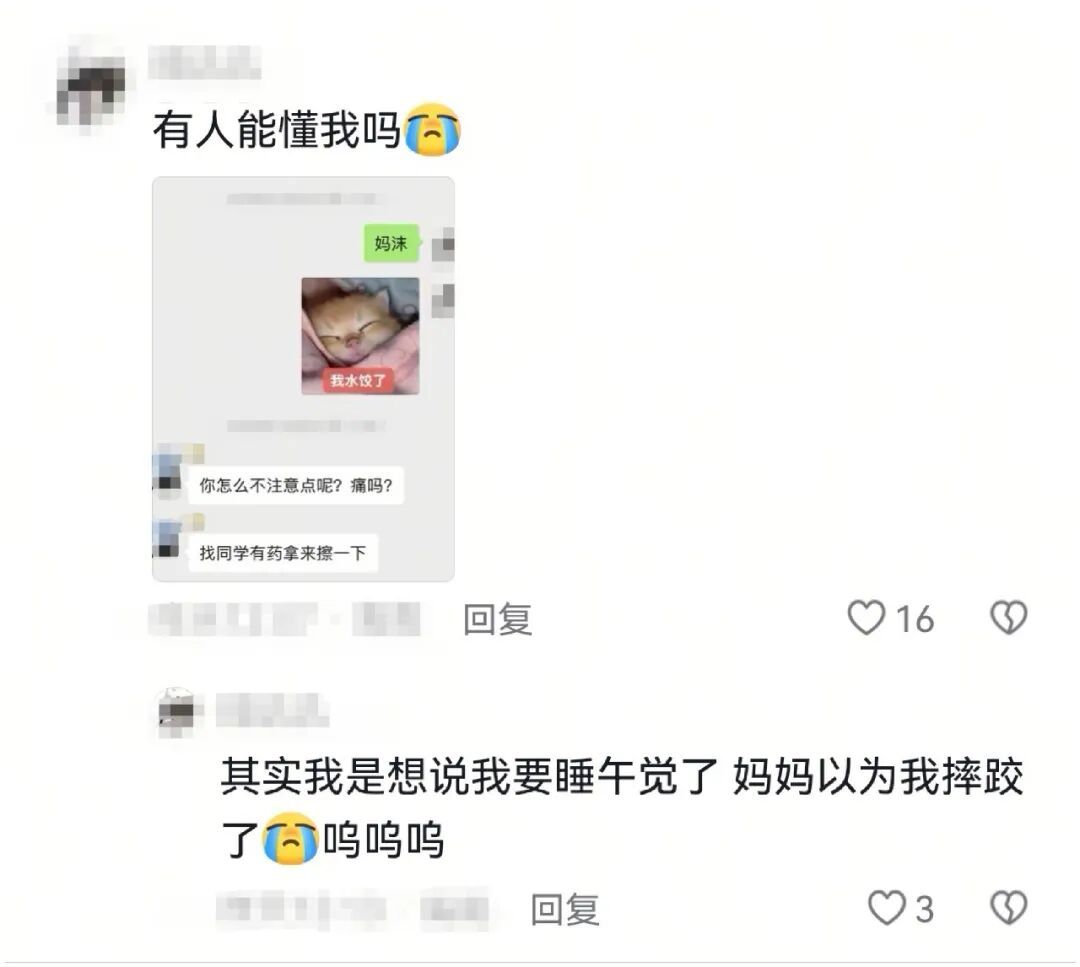 只要我不回妈妈消息,就会被小猫“魔法攻击”…… 只要我不回妈妈消息,就会被小猫“魔法攻击”……