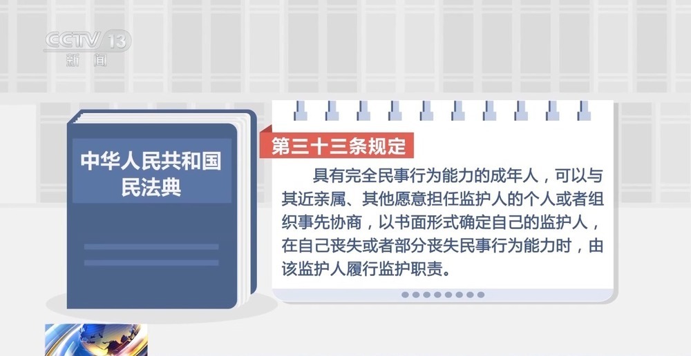 独身女子突发脑梗 谁来当她的监护人