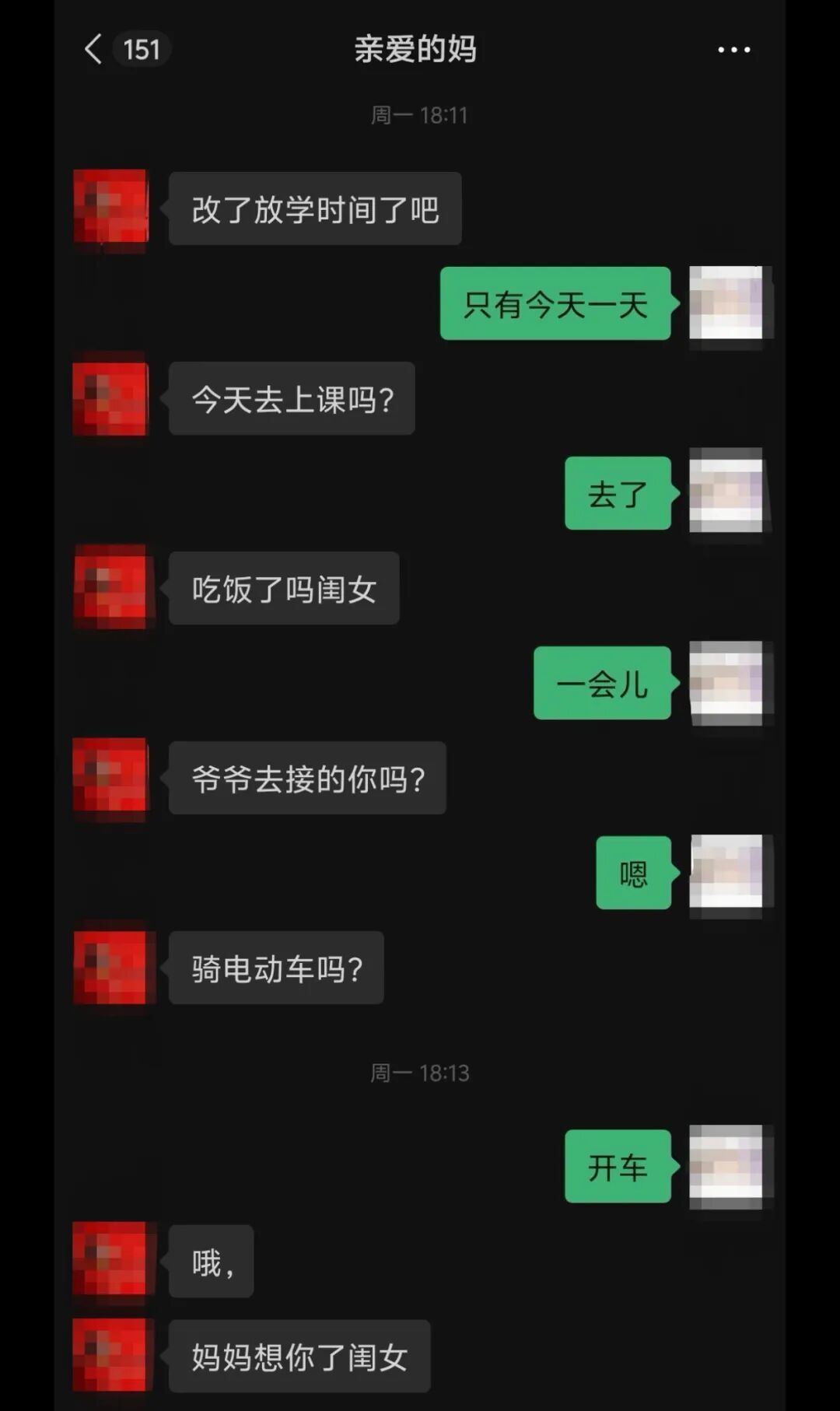 只要我不回妈妈消息,就会被小猫“魔法攻击”…… 只要我不回妈妈消息,就会被小猫“魔法攻击”……