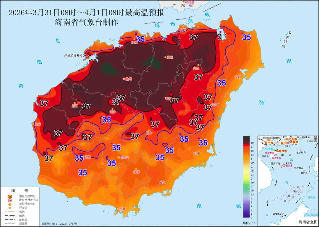 高温四级预警！今日海南8市县多地将达37℃以上……