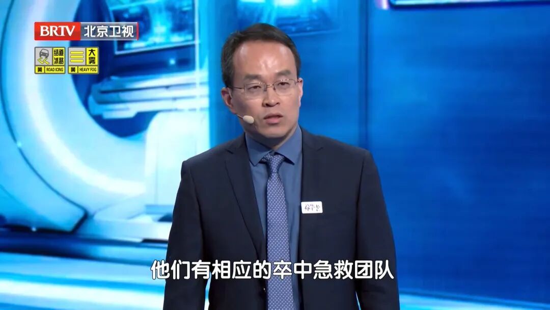 迟1小时，大脑老化3.6年，脑细胞死百万个！新版“中风120”口诀，快收藏能救命