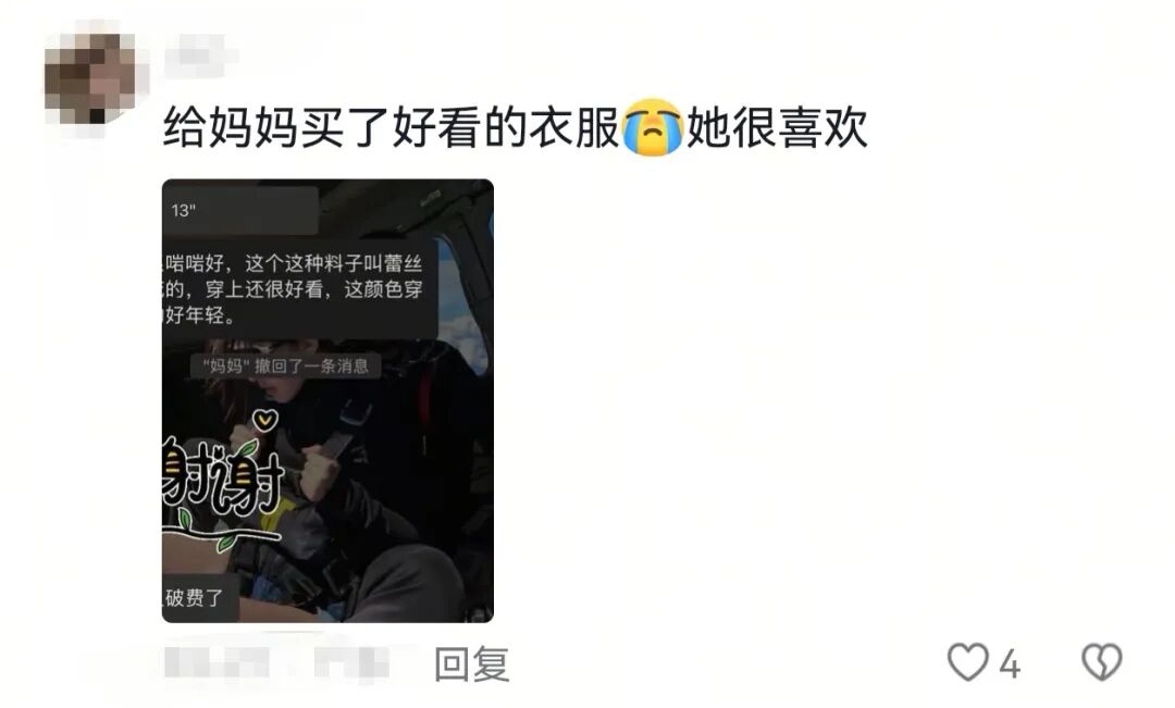 只要我不回妈妈消息,就会被小猫“魔法攻击”…… 只要我不回妈妈消息,就会被小猫“魔法攻击”……