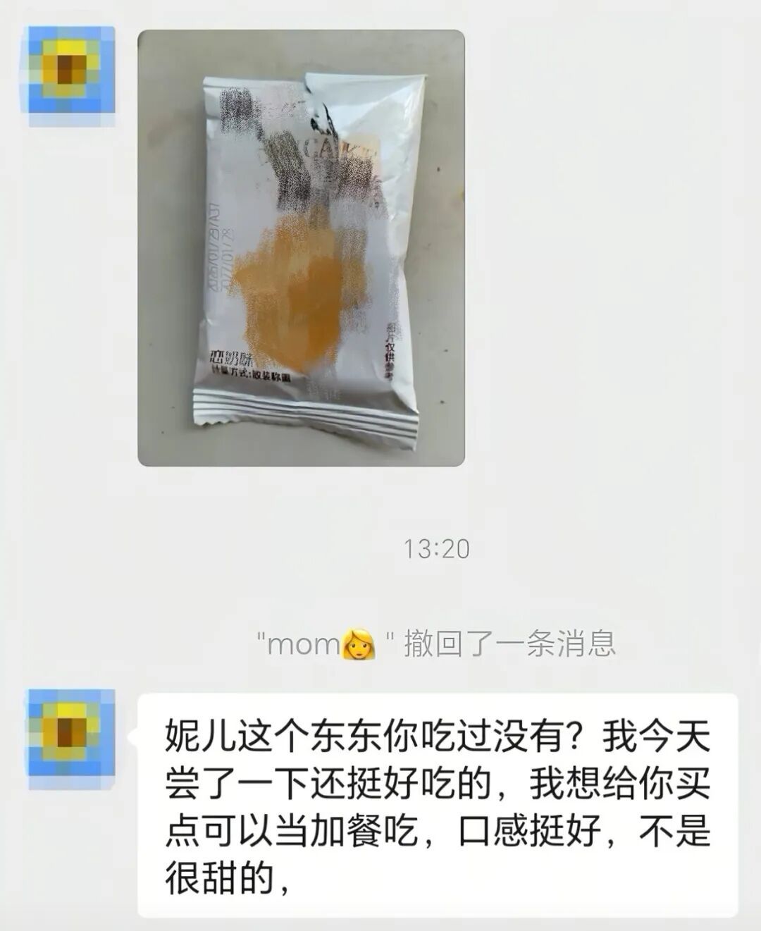 只要我不回妈妈消息,就会被小猫“魔法攻击”…… 只要我不回妈妈消息,就会被小猫“魔法攻击”……