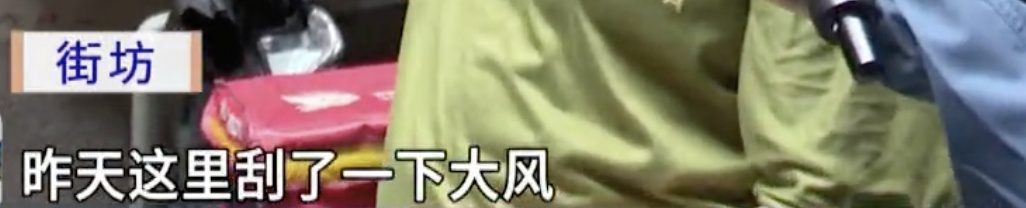 暴雨后广州越秀一居民楼墙皮脱落，砸中楼下电动车，街道办回应