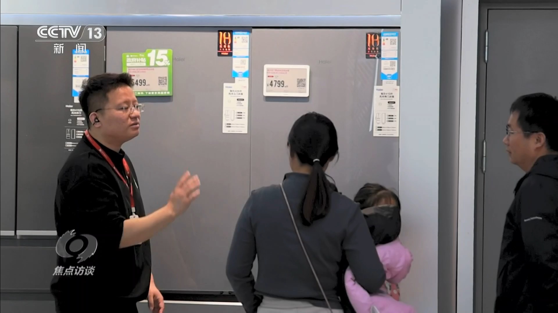 焦点访谈｜拓展春日消费新图景 奔向美好新生活