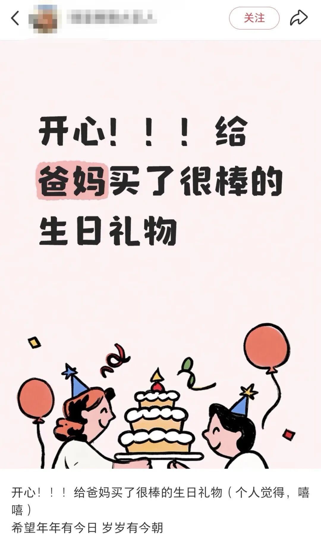只要我不回妈妈消息,就会被小猫“魔法攻击”…… 只要我不回妈妈消息,就会被小猫“魔法攻击”……