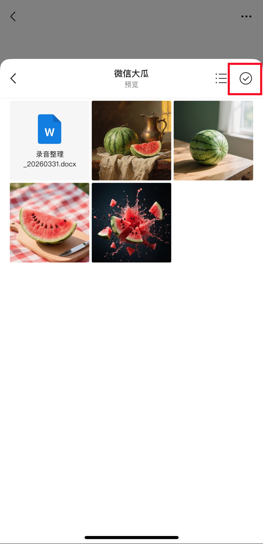 微信新功能上线！网友：内存有救了