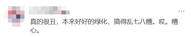 上海一处草坪火了!网友却吵翻,当地紧急发文:停止开放! 上海一处草坪火了!网友却吵翻,当地紧急发文:停止开放!