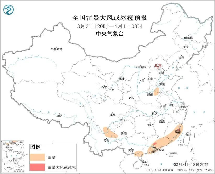 本轮强对流天气趋于结束！别大意！4月2日起，又有两轮强对流天气要来！