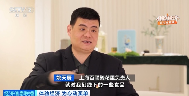 30万亿元超大市场!银发族消费张力,为它爆发→ 30万亿元超大市场!银发族消费张力,为它爆发→