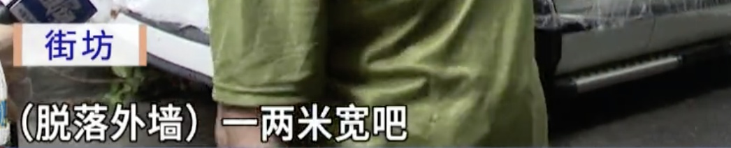 暴雨后广州越秀一居民楼墙皮脱落，砸中楼下电动车，街道办回应