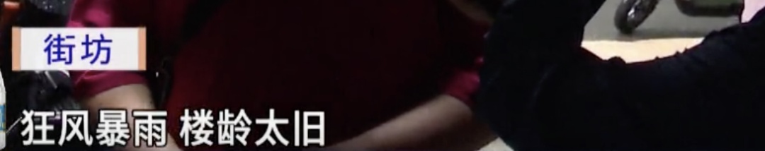 暴雨后广州越秀一居民楼墙皮脱落，砸中楼下电动车，街道办回应