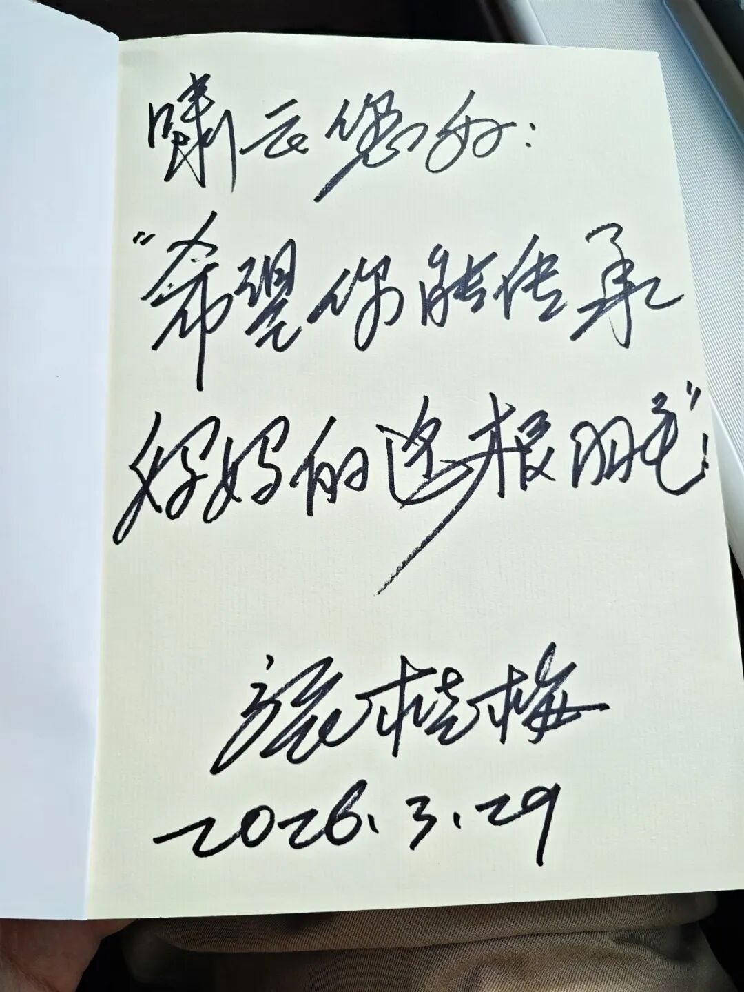 张桂梅：如果不嫌弃的话，我愿意做你的妈妈