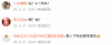 B站宣布!明日起不再根据你的喜好来推荐主页内容 B站宣布!明日起不再根据你的喜好来推荐主页内容