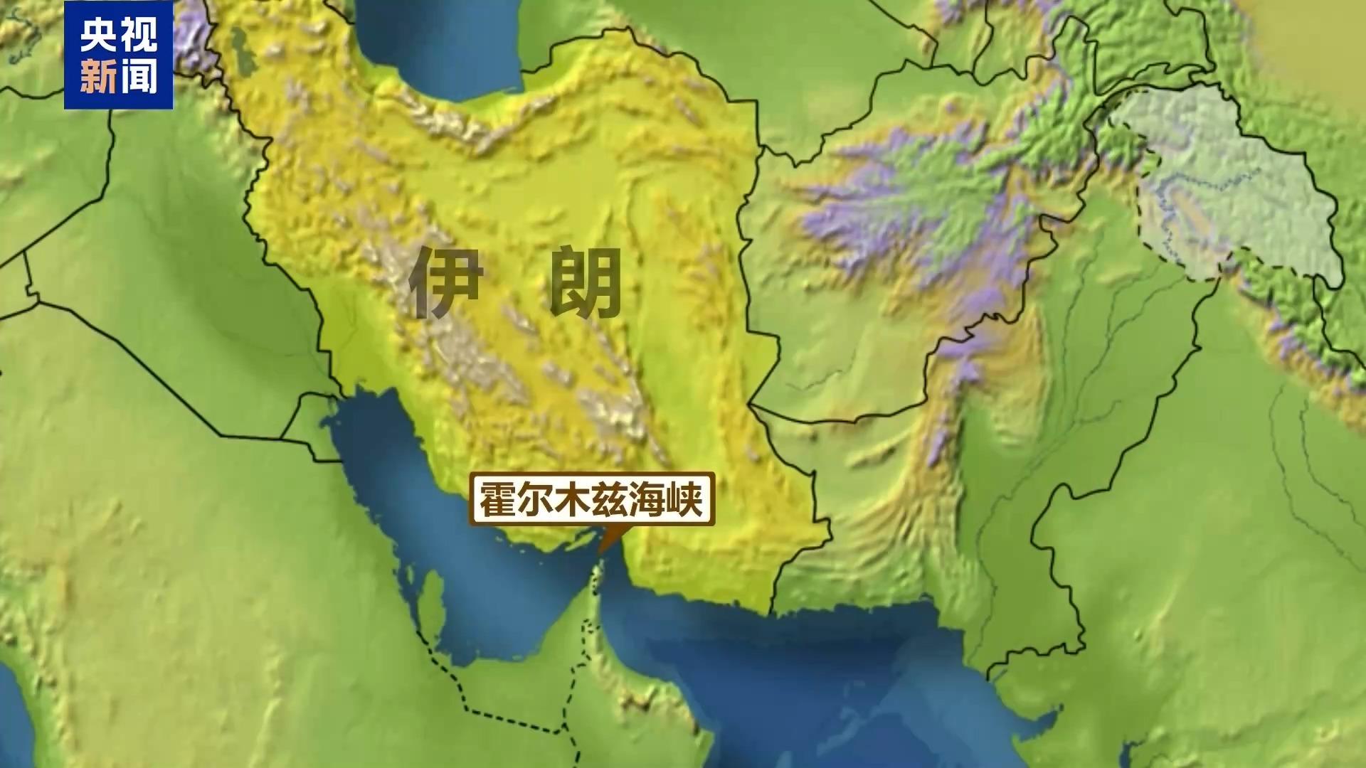 美以或急于从战事脱身 专家：伊朗对战局走向发言权大