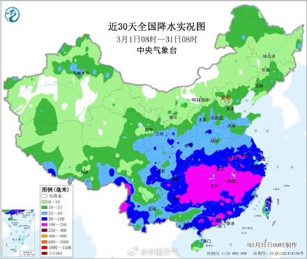 南方将有多轮降雨过程 南方将有多轮降雨过程