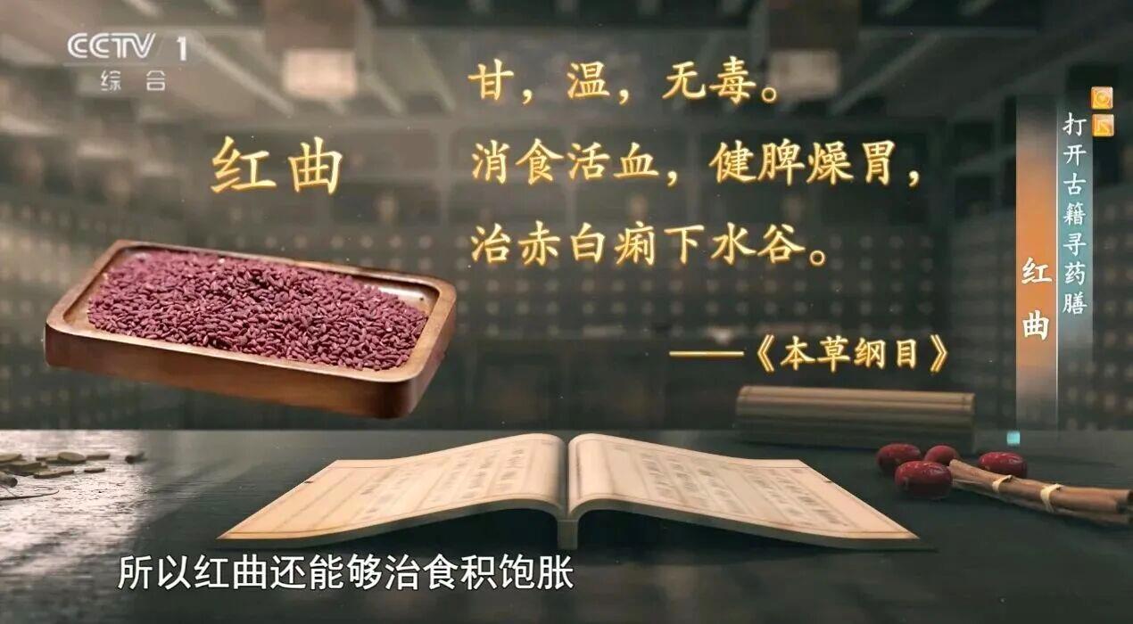 煮饭、熬粥时放一把 吃饭的同时还能调节血脂、血糖、血压