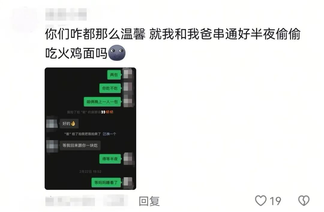 只要我不回妈妈消息,就会被小猫“魔法攻击”…… 只要我不回妈妈消息,就会被小猫“魔法攻击”……