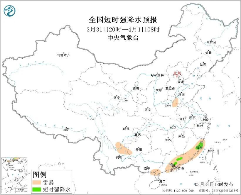 福州暴躁的强对流上线！雷雨+大风+冰雹+大雾！福建人，记得关窗……