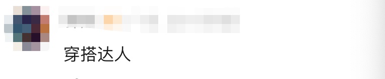 "每天穿什么取决于邻居晒什么"！沪一男子被刑拘 连女士内裤都不放过…