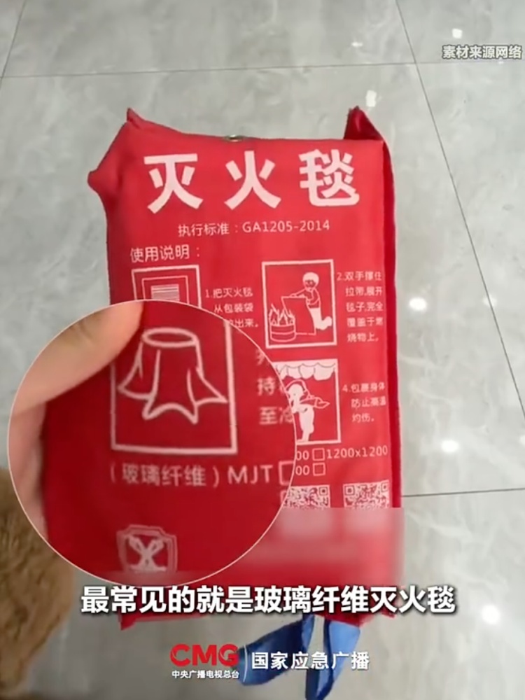 后果很严重!救命的“它”千万不要直接用手碰 后果很严重!救命的“它”千万不要直接用手碰