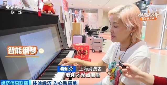 30万亿元超大市场!银发族消费张力,为它爆发→ 30万亿元超大市场!银发族消费张力,为它爆发→