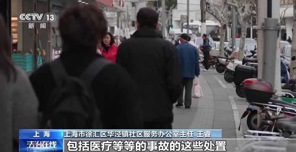 独身女子突发脑梗 谁来当她的监护人