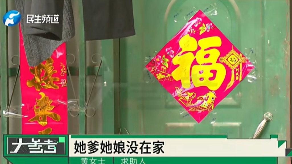 孙女自称“清华的料”，花光爷爷奶奶养老钱！打赏“黄毛”30万，老人：后悔得睡不着