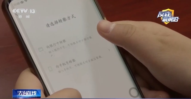 轻信网上“中介”陷连环骗局 警惕专骗大学生的家教兼职群