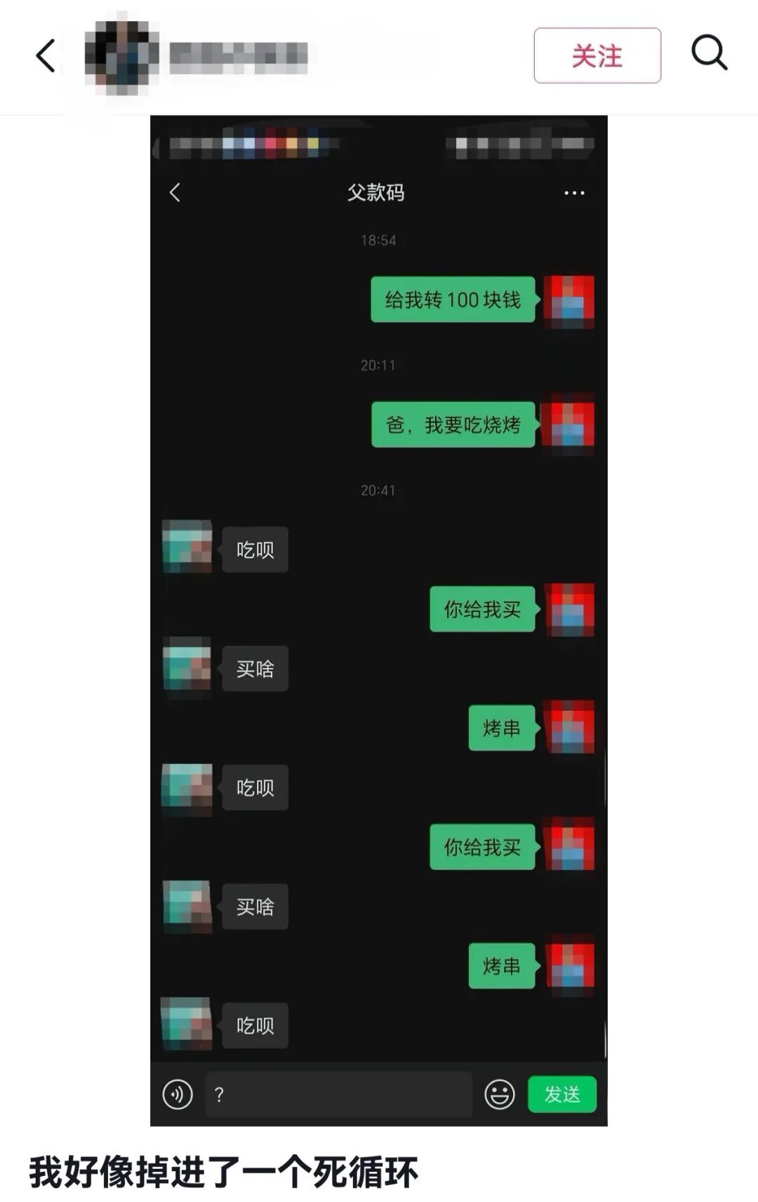 只要我不回妈妈消息,就会被小猫“魔法攻击”…… 只要我不回妈妈消息,就会被小猫“魔法攻击”……