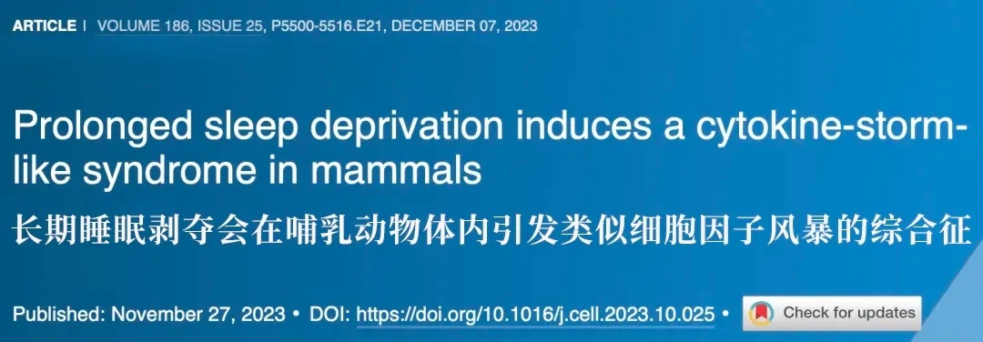 连续4天缺觉,多个器官受损!你以为正常,实则严重缺觉的8个表现 连续4天缺觉,多个器官受损!你以为正常,实则严重缺觉的8个表现