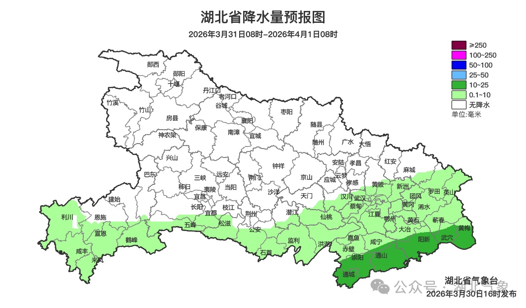 直冲28℃！这个清明节，武汉不会雨纷纷