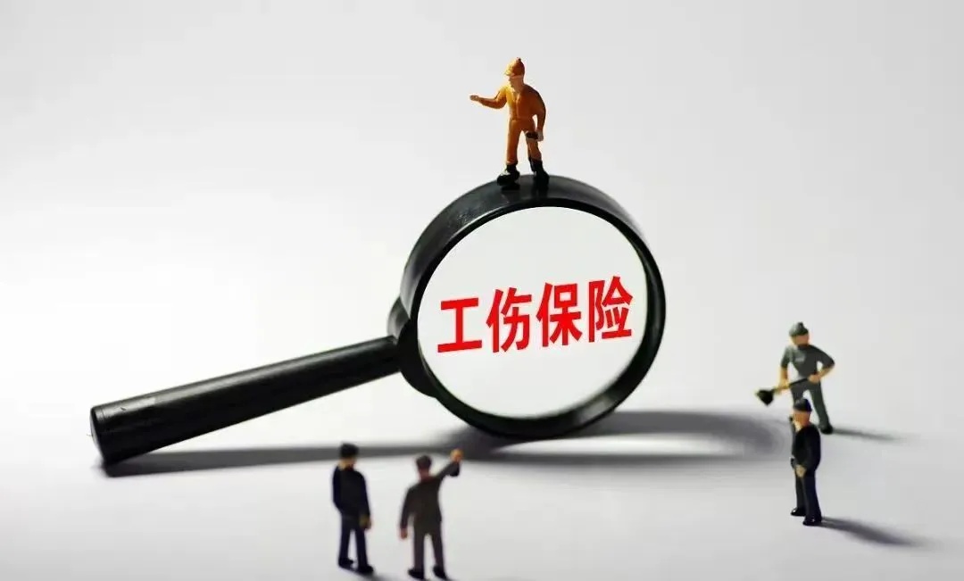 雇员因交通事故获赔后能否主张工伤赔偿? 雇员因交通事故获赔后能否主张工伤赔偿?