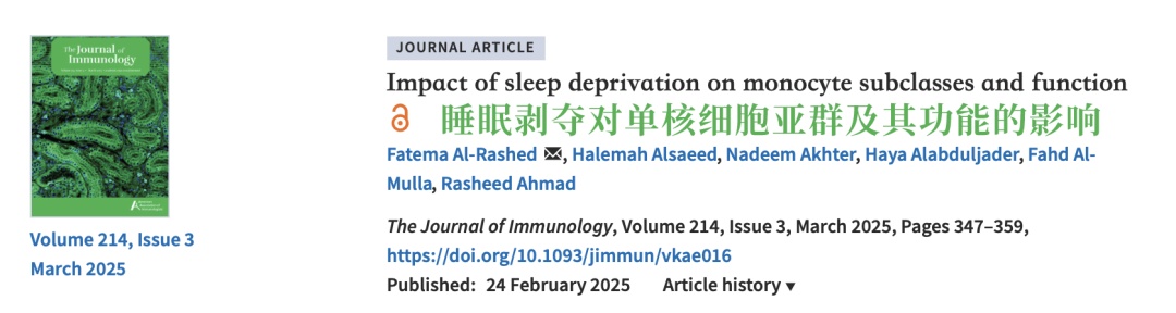 连续4天缺觉,多个器官受损!你以为正常,实则严重缺觉的8个表现 连续4天缺觉,多个器官受损!你以为正常,实则严重缺觉的8个表现