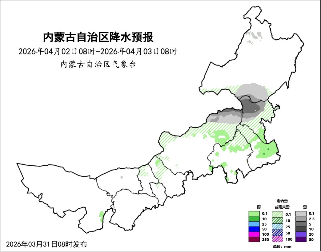 降温10℃、大风9级，今明两天内蒙古天气多变，放假前还有较强冷空气来袭