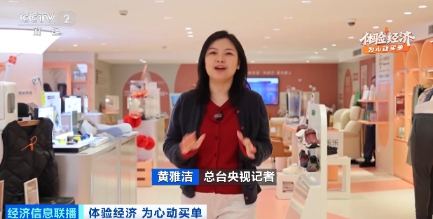 30万亿元超大市场!银发族消费张力,为它爆发→ 30万亿元超大市场!银发族消费张力,为它爆发→