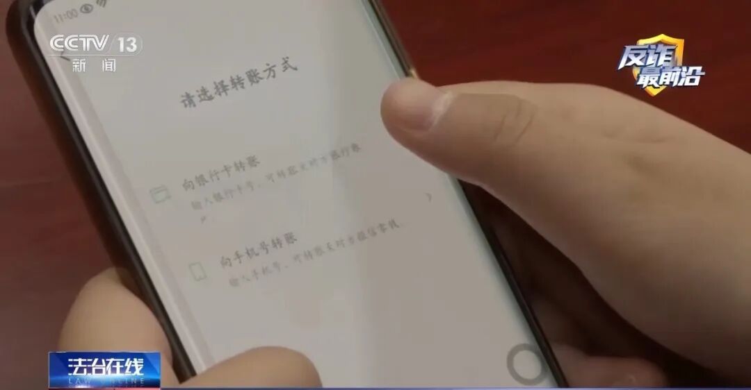 大学生为寻求兼职加QQ群，轻信群里“中介”出借账号身份，被用来骗取其他学生中介费