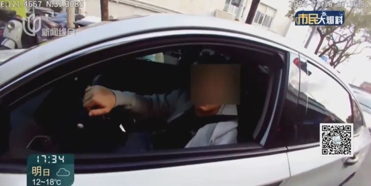 上海早高峰!男子把轿车“横”在路中间,还对民警咬嘴唇“卖萌”…… 上海早高峰!男子把轿车“横”在路中间,还对民警咬嘴唇“卖萌”……