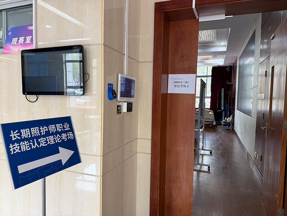 长护险官宣向全国推广,上海将每月组织“长期照护师”考试 长护险官宣向全国推广,上海将每月组织“长期照护师”考试