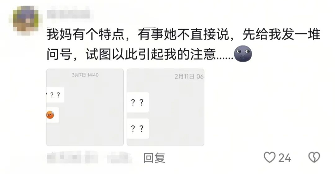 只要我不回妈妈消息,就会被小猫“魔法攻击”…… 只要我不回妈妈消息,就会被小猫“魔法攻击”……