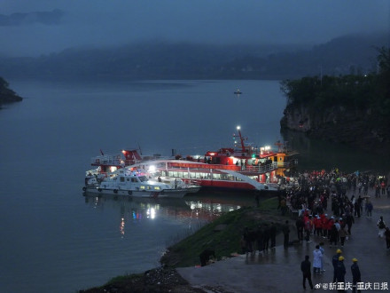 重庆背篓轮渡新船满载温情再出发 重庆背篓轮渡新船满载温情再出发