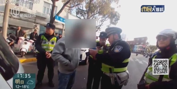 上海早高峰!男子把轿车“横”在路中间,还对民警咬嘴唇“卖萌”…… 上海早高峰!男子把轿车“横”在路中间,还对民警咬嘴唇“卖萌”……