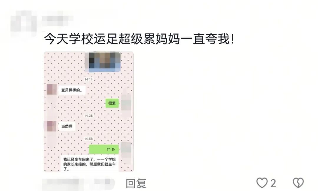 只要我不回妈妈消息,就会被小猫“魔法攻击”…… 只要我不回妈妈消息,就会被小猫“魔法攻击”……