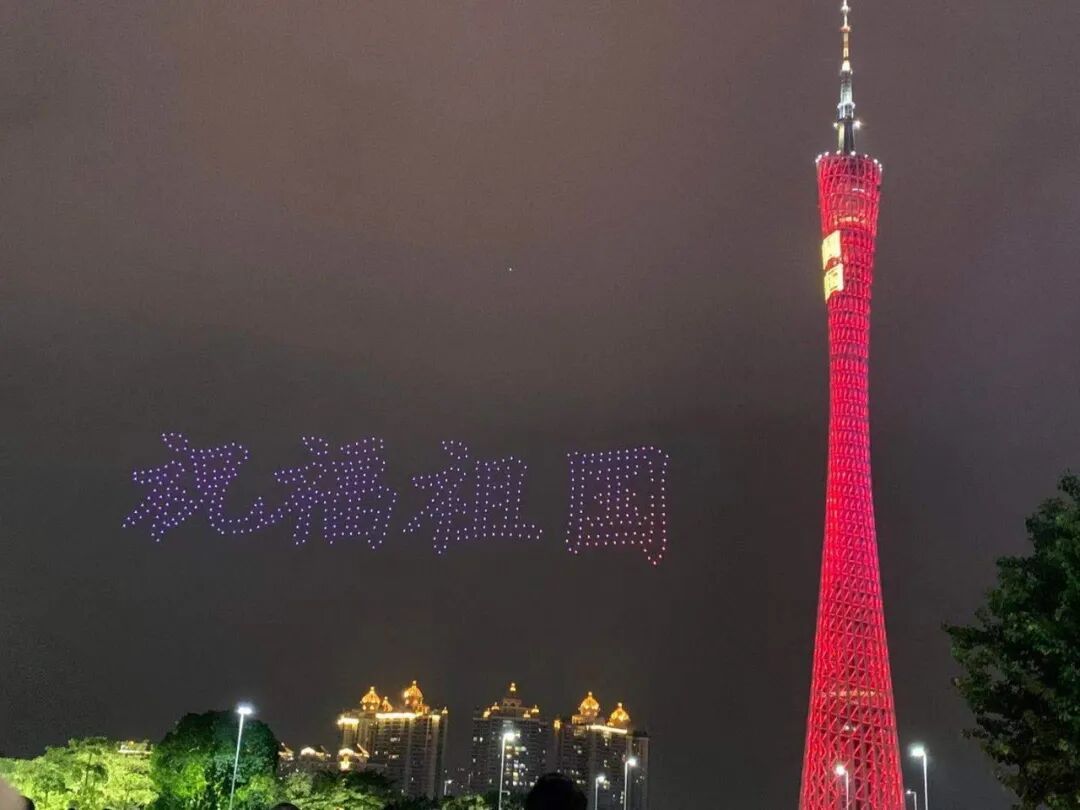 广州“小蛮腰”！它又“接住”了闪电