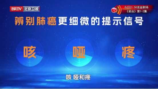 这10个身体信号，藏着癌症的“悄悄话”！不疼不痒也别大意