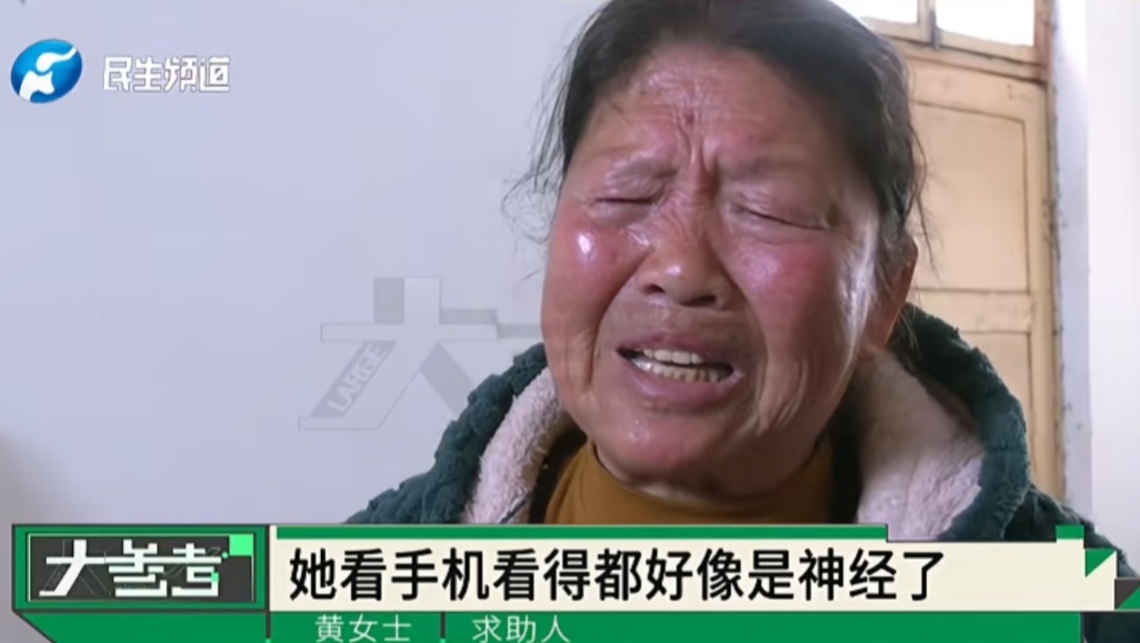 孙女自称“清华的料”，花光爷爷奶奶养老钱！打赏“黄毛”30万，老人：后悔得睡不着