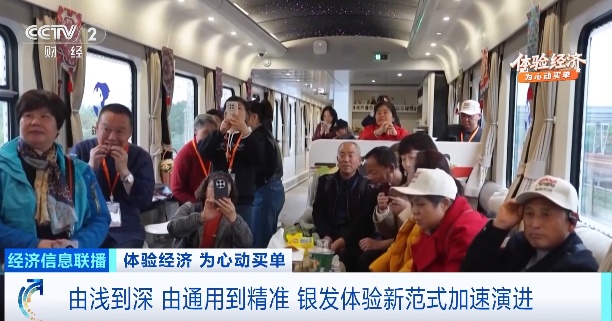 30万亿元超大市场!银发族消费张力,为它爆发→ 30万亿元超大市场!银发族消费张力,为它爆发→