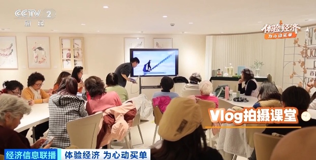 30万亿元超大市场!银发族消费张力,为它爆发→ 30万亿元超大市场!银发族消费张力,为它爆发→